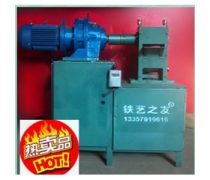 鐵藝魚尾機