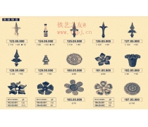 鐵藝矛頭